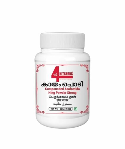 Asafoetida (Kayam) Powder