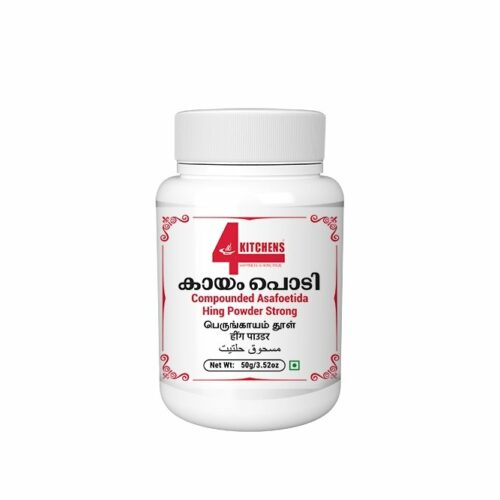 Asafoetida (Kayam) Powder