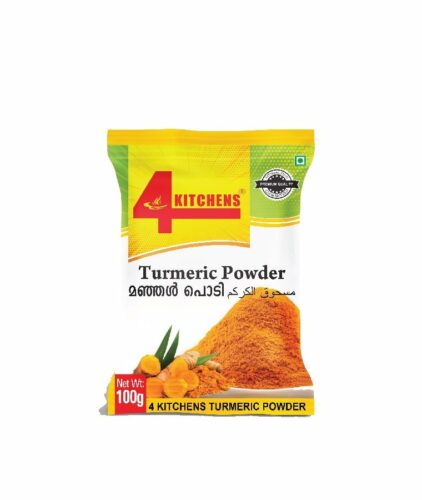 Natural Turmeric Powder -100gms |